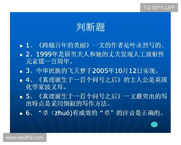 体育专家深度分析：如何通过科学训练提升运动员竞技状态与体能极限 - 副本