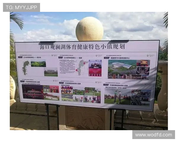 全国体育盛事回顾与未来发展趋势深度解析报道 - 副本 - 副本 (2)